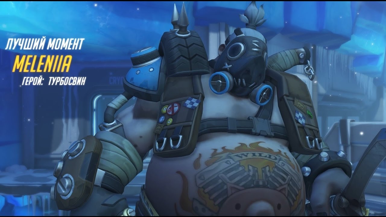 Overwatch - Best moments with Piggy (Arcade mode)