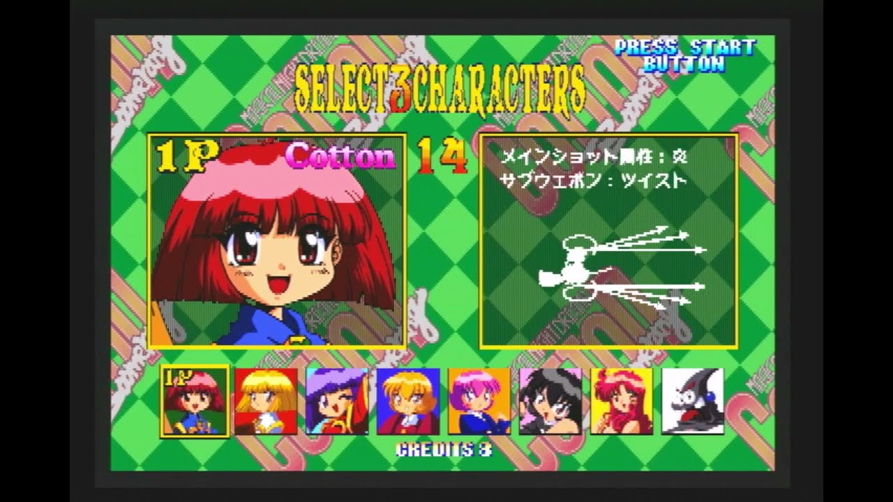 Cotton 2/Boomerang gameplay (Sega Saturn)