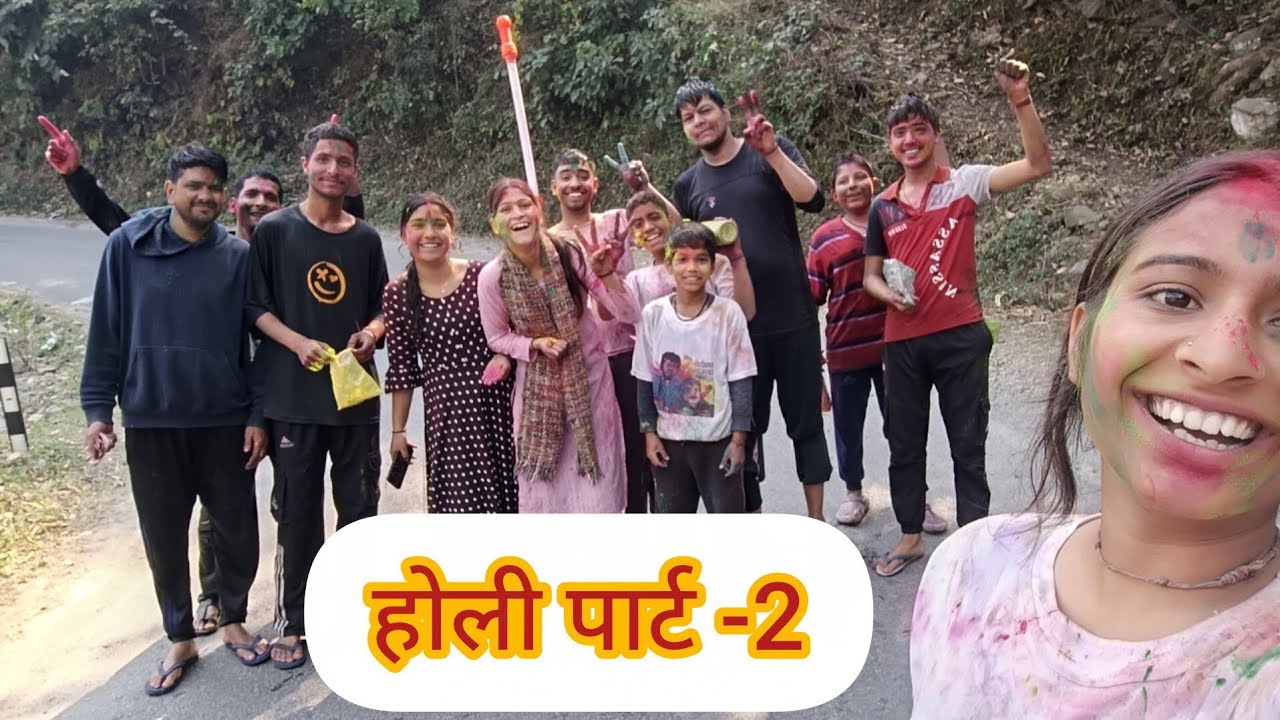 Holi 2nd part 🥰❤️
