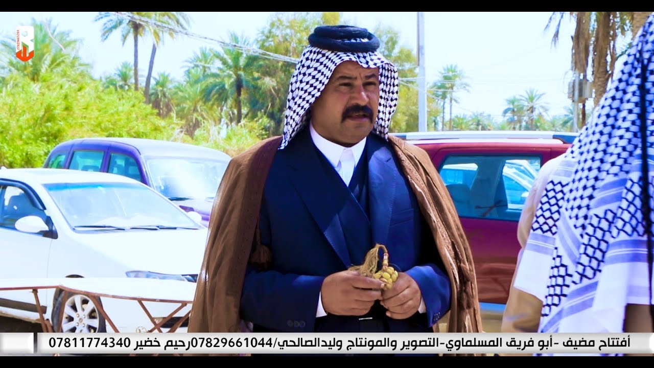 افتتاح مضيف ابوفريق المسلماوي