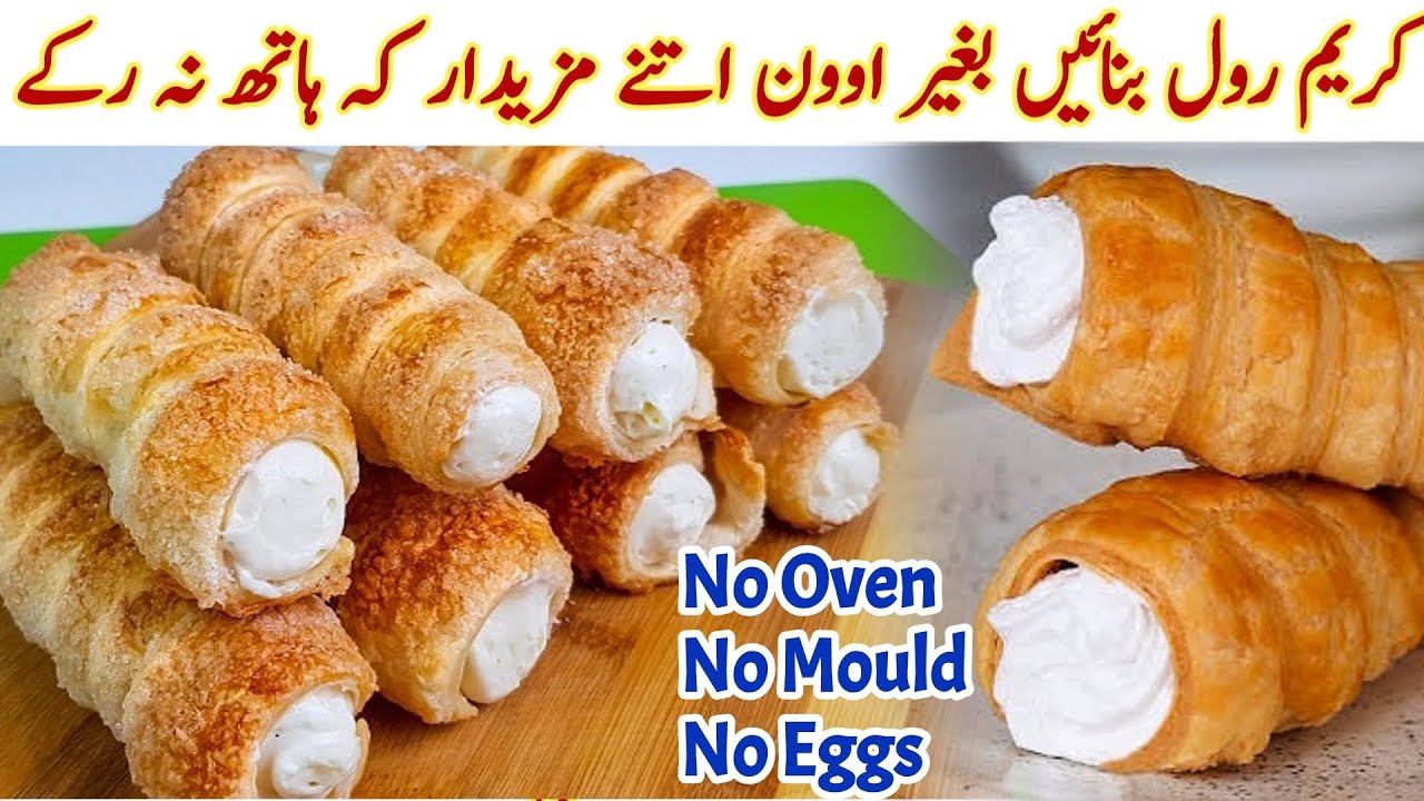 Cream Rolls Bnane Ka Perfect Tarika| Cream Roll Recipe| 100% Bakery Style Cream Puffs Without Oven