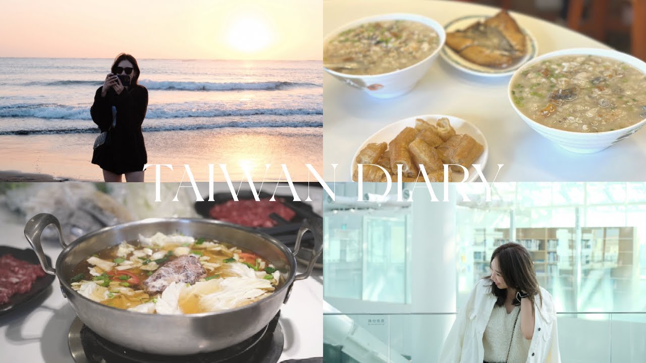 Taiwan Diary🧋台南三天兩夜之旅｜台南必吃的牛肉火鍋、阿財牛肉湯、被豬油拌飯耽誤的超讚酒吧、鱔魚意麵初體驗｜最適合情去的漁光島夕陽、敗絮其中的聖誕節交換禮物🔥