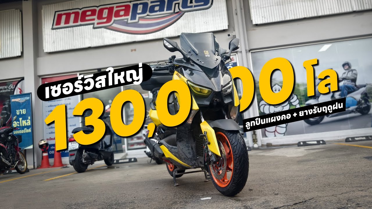 EP.156  XMAX300 เปลี่ยนลูกปืนแผงคอ ร้านอะไหล่มอเตอร์ไซค์ Honda Yamaha  ที่ครบที่สุด