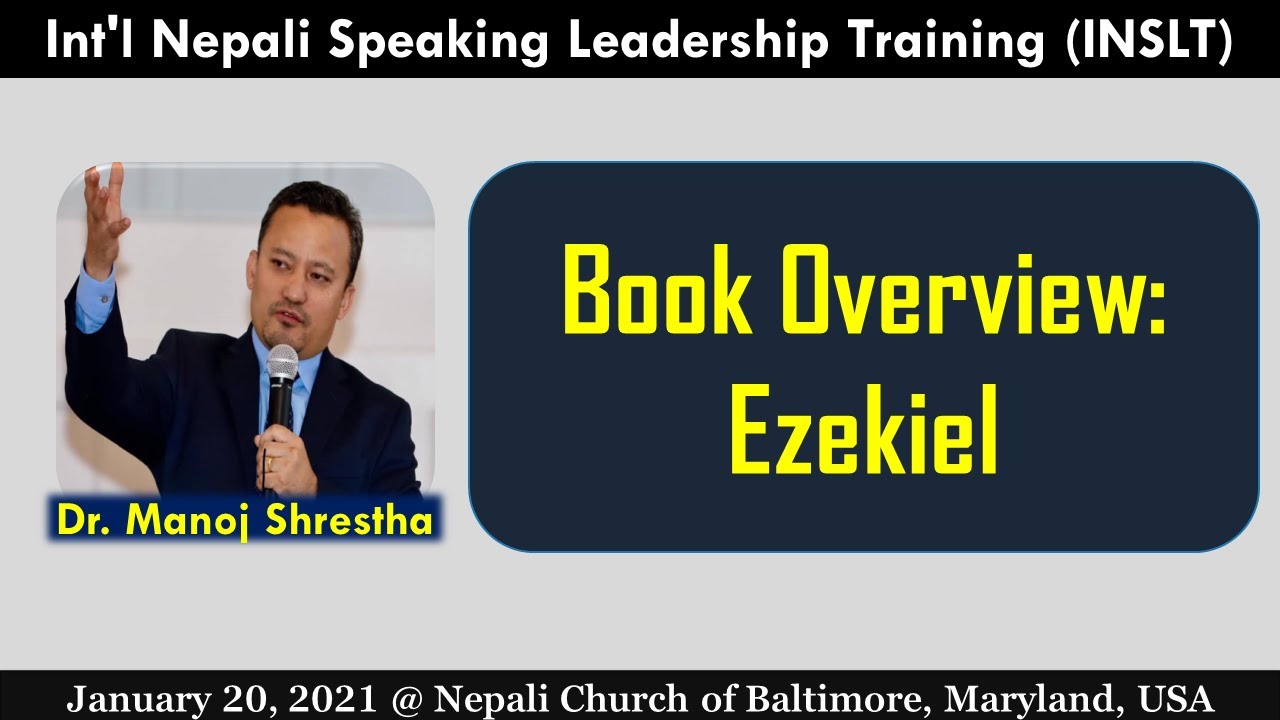 # 26 - a - The Book of Ezekiel - इजकिएलकाे पुस्तकबारे जानाैं - part 1 - Dr. Manoj Shrestha