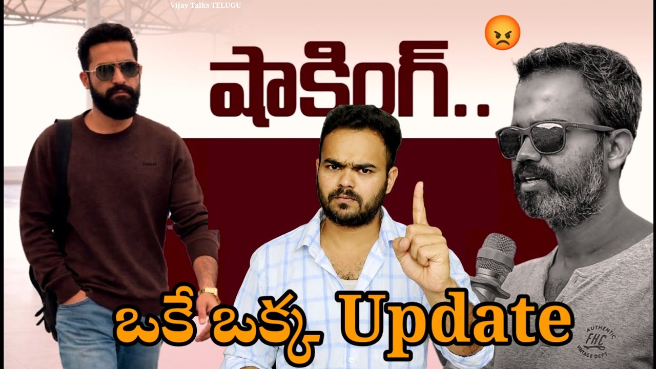 Shocking update from NTR Dragon Movie 🥳 Prashant Neel, @VijayTalkstelugu 