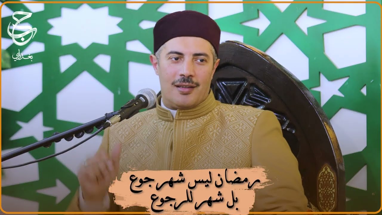 كيف تبدأ صفحة جديدة مع الله في شهر رمضان؟