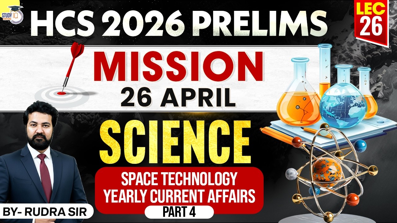 HCS 2026 Prelims Science | Space Technology Yearly Current Affairs - Part 4 | By Rudra Sir | Haryana