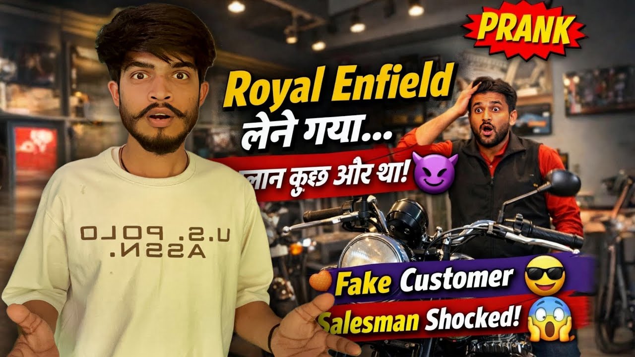 Royal Enfield Showroom में Fake Customer बनकर गया 😂 | Salesman का Reaction Shocked! 😱