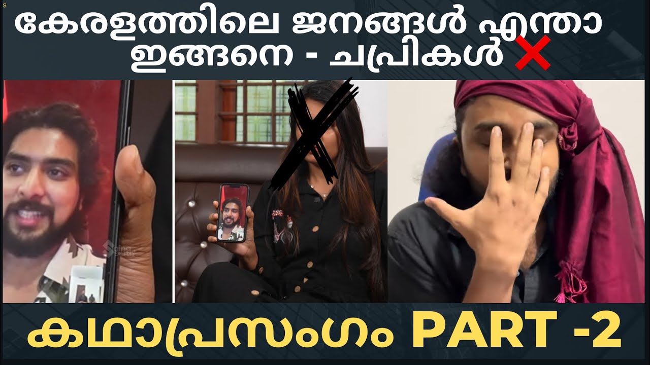 എന്റെ മോളൂട്ടിയോടെ എന്തിനാ ഇങ്ങനെ ചെയ്യണേ 😭|Please Watch Part1 before 2nd| #bigboss #jasmin #gabriel