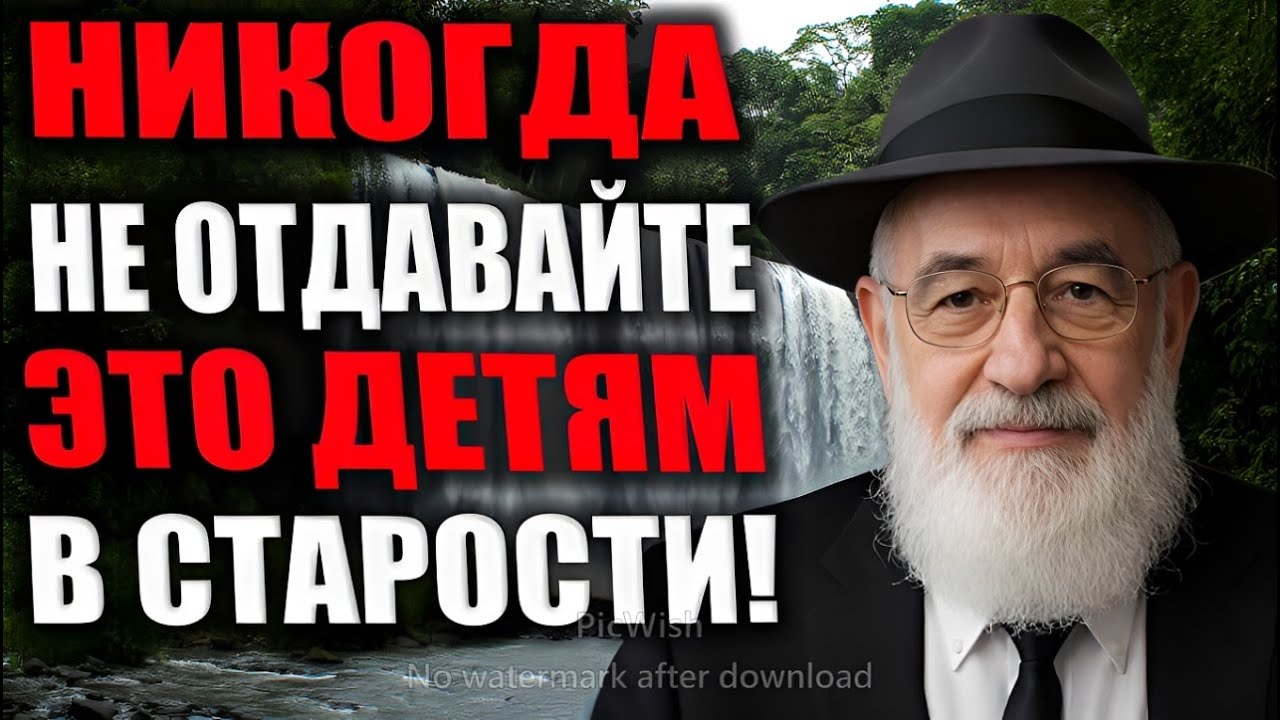 6 ВЕЩЕЙ, КОТОРЫЕ НЕЛЬЗЯ ДАВАТЬ ДЕТЯМ — поздно будет СОЖАЛЕТЬ!