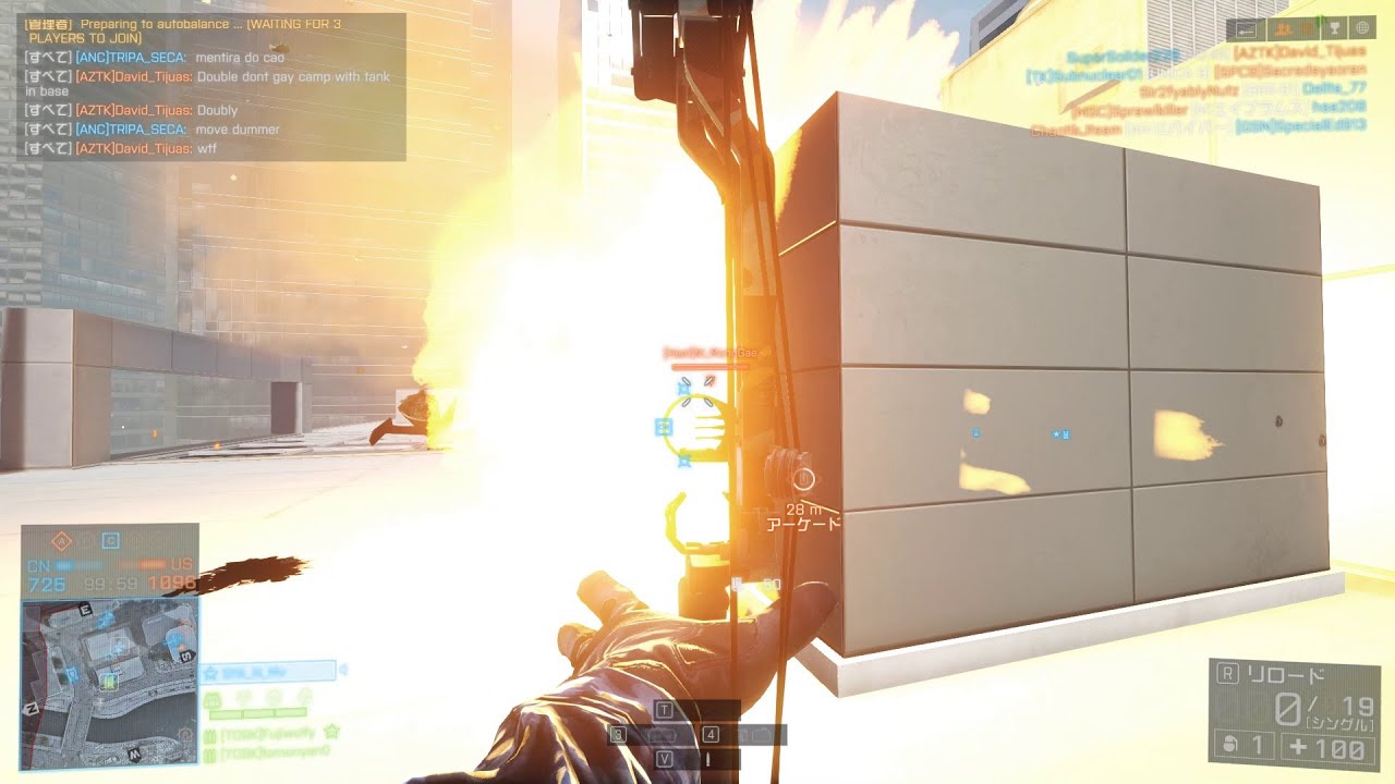 [BF4]ファントムのコツ[弓]