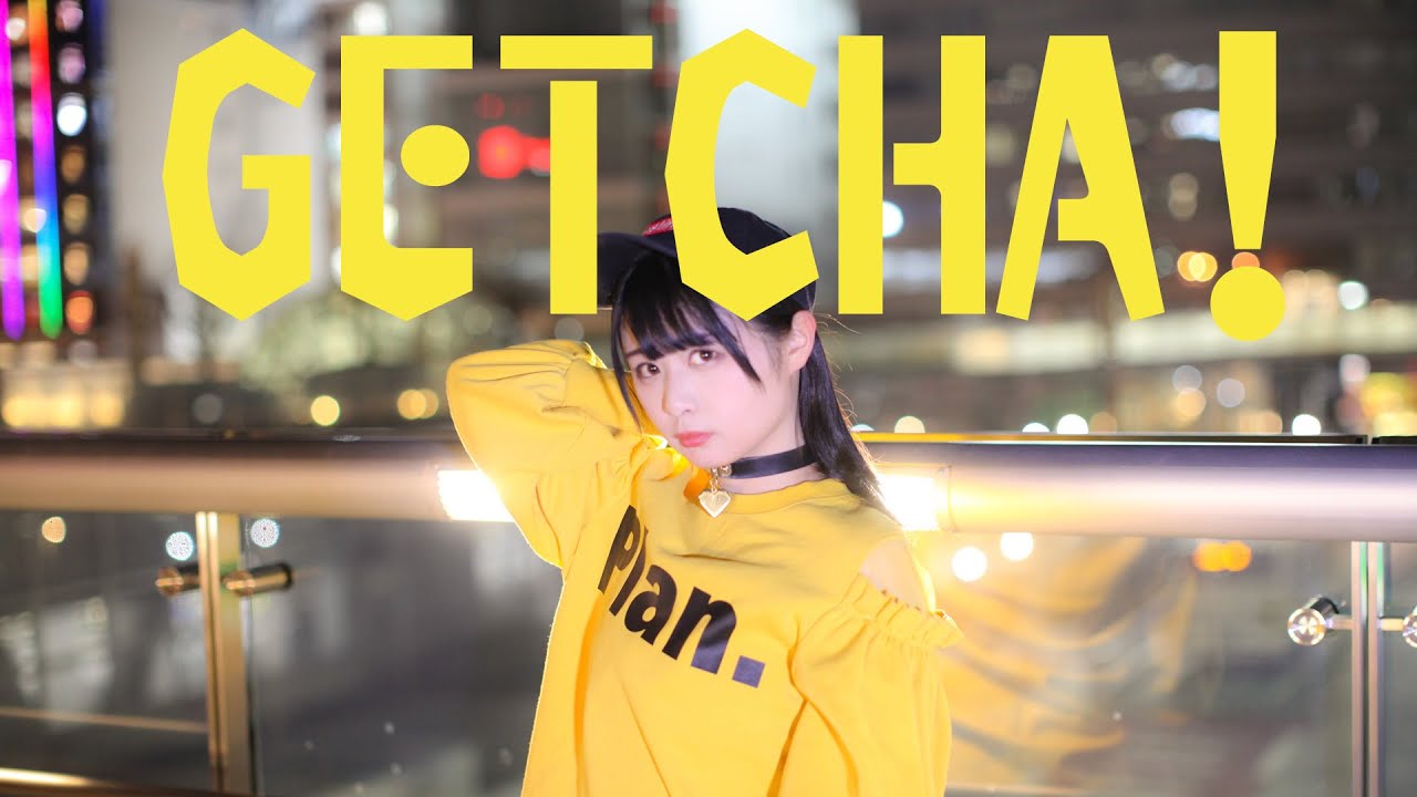 【足太ぺんた】GETCHA! 踊ってみた【オリジナル振付】