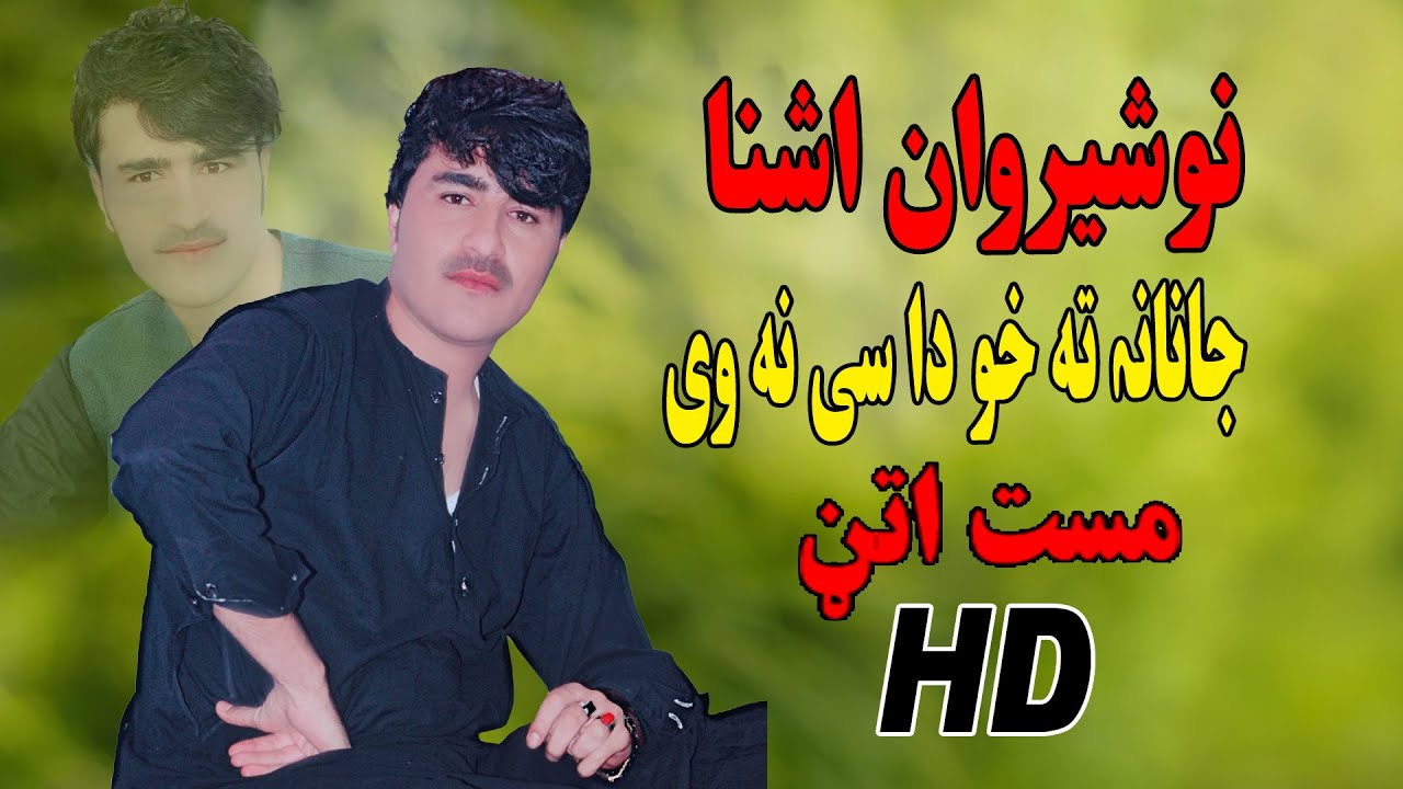 New Pashto Attan Songs 2021 | Nosherwan Ashna | Janana Ta Kho Dase Na We.نوشیروان اشنا