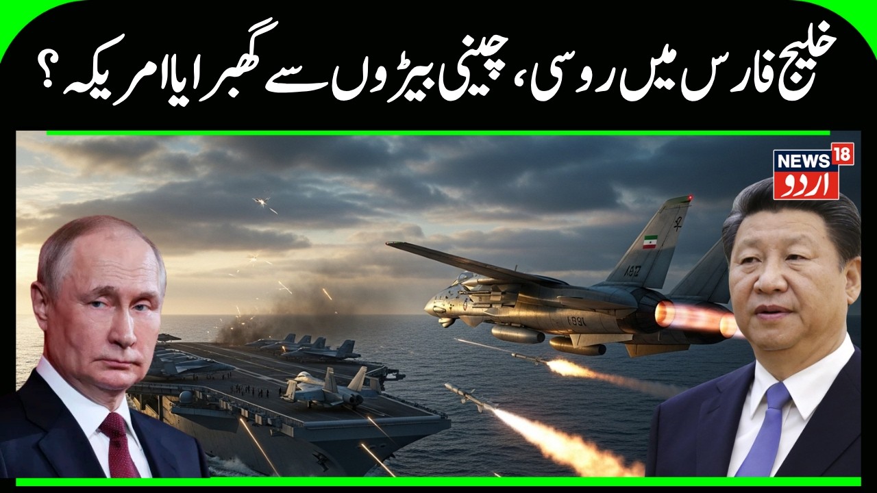 What Could Happen If Iran Hits a US Carrier? | US–Iran War Scenarios Explained | Khamenei | US |N18G