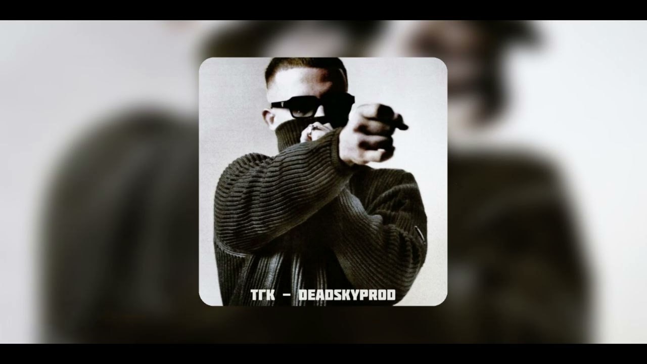 [FREE] ICEGERGERT x YASMI Type Beat 2026 - 