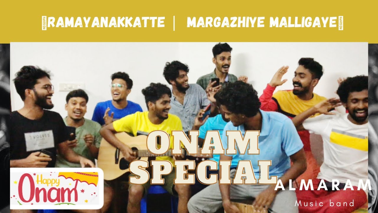 🌼അപ്പോ ഹാപ്പി ഓണം🌼Onam special song🤗 | ALMARAM MUSIC BAND OFFICIAL