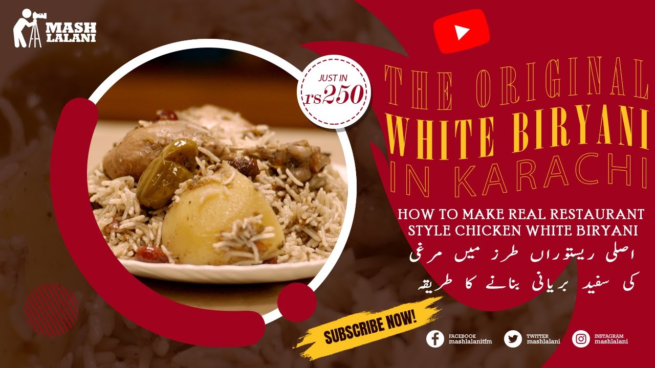 The Best White Biryani in Karachi | Original Chicken White Biryani Banane ka Tarika