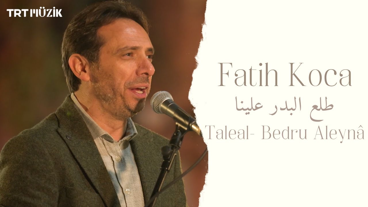 TALEAL-BEDRU ALEYNÂ (طلع البدر علينا) / FATİH KOCA (HD) @trtmuzik