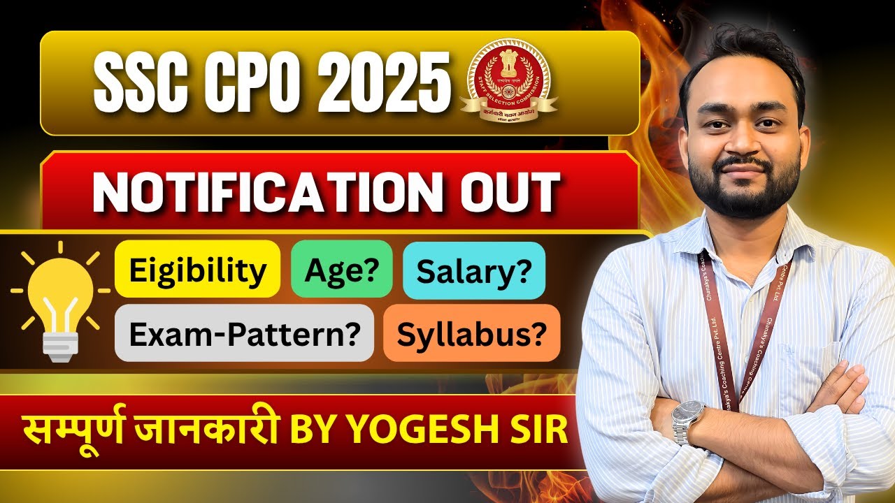 SSC CPO 2025 Eligibility, Syllabus, Exam Pattern & Salary Explained | Full Details by Yogesh Sir