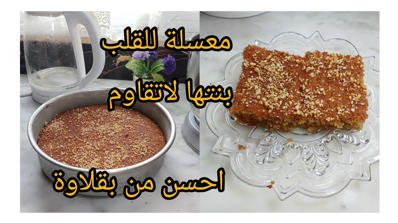 جيبي حبة بيض معسلة للقلب🍯 خلطي وطيبي جد اقتصادية وتقطع كمية كبيرة خبي وصفة لسهرات الرمضانية🌙