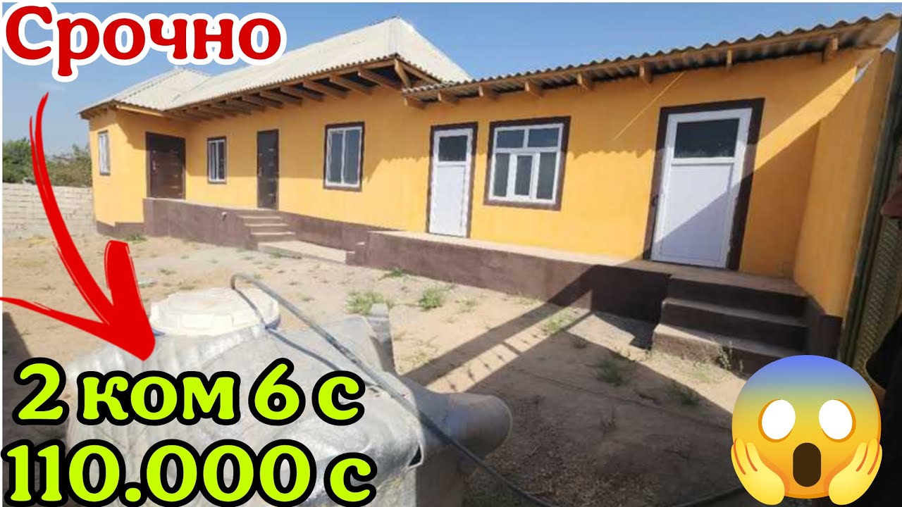 Хонаҳо ва квартираҳо аз Душанбе ва дигар ноҳияҳои Ҷ.Т 2 ком 110.000 с 😱(Авто тв).