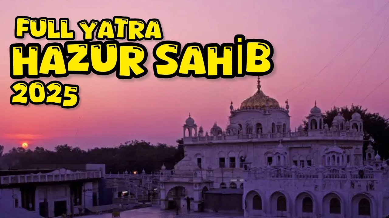 Yatra Shri Hazur sahib💐#hazursahib #hazursahibnanded #gurugobindsinghji #ekonkar #yatra #gurudwara 