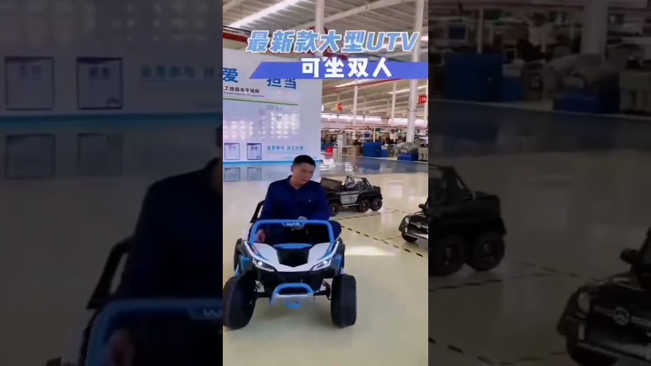 DLS-X1 UTV Factory
