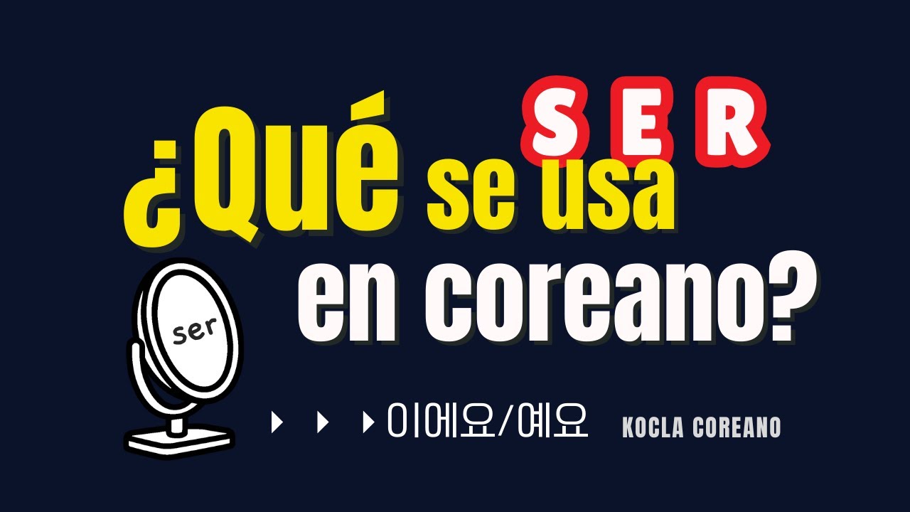 Es parecido a SER, pero no es lo mismo  | 1A-2 이에요/예요