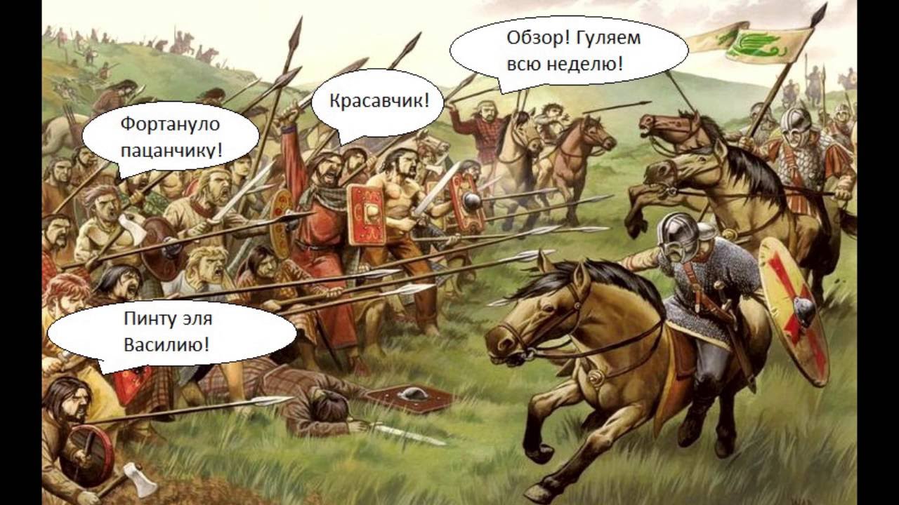 Обзор мода Brytenwalda. Mount and Blade: Warband