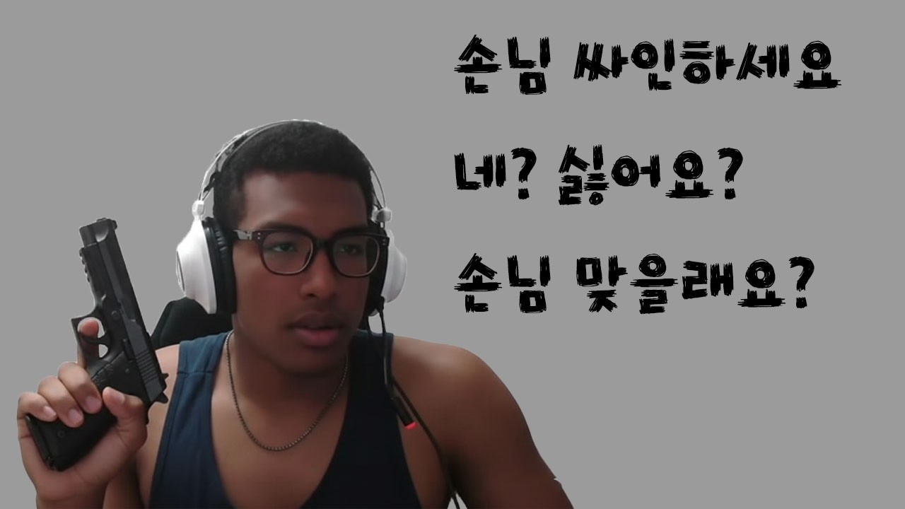 후드는 이게 이용약관이야