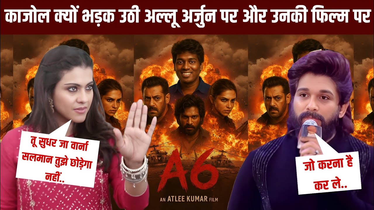 Kajol Devgan & Atlee Kumar Furious Showdown Over Salman Khan! || ATLEE 6 || Big Shocking Twist!