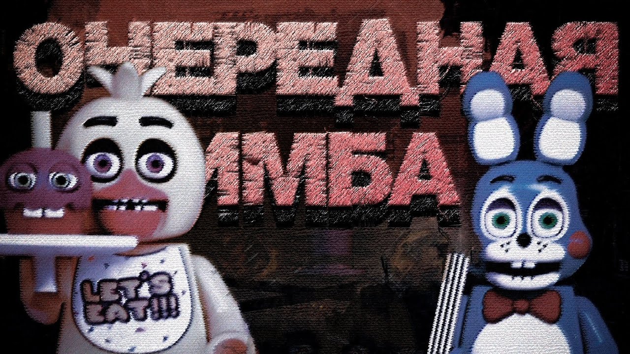 FHAF. СТРАШНЫЙ ОБЗОР на китайских аниматроников. Five night's at Freddy's #horrorreview
