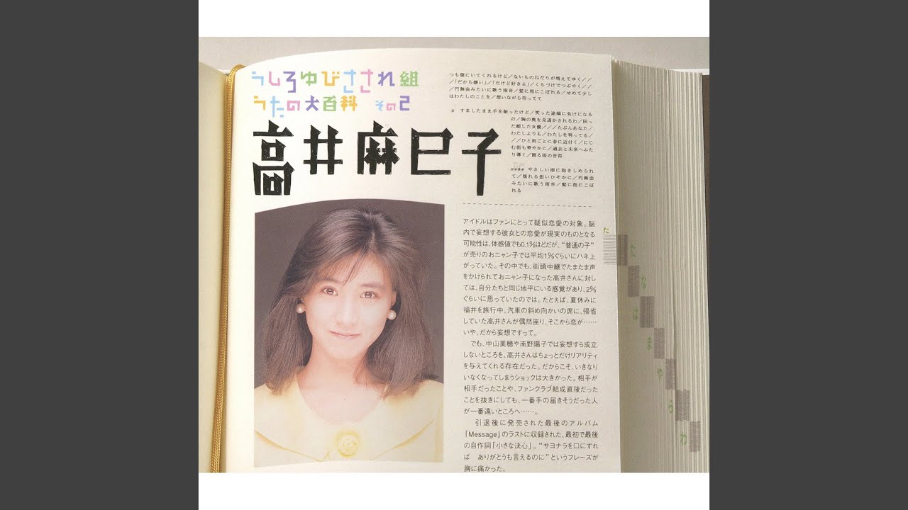 くちづけ