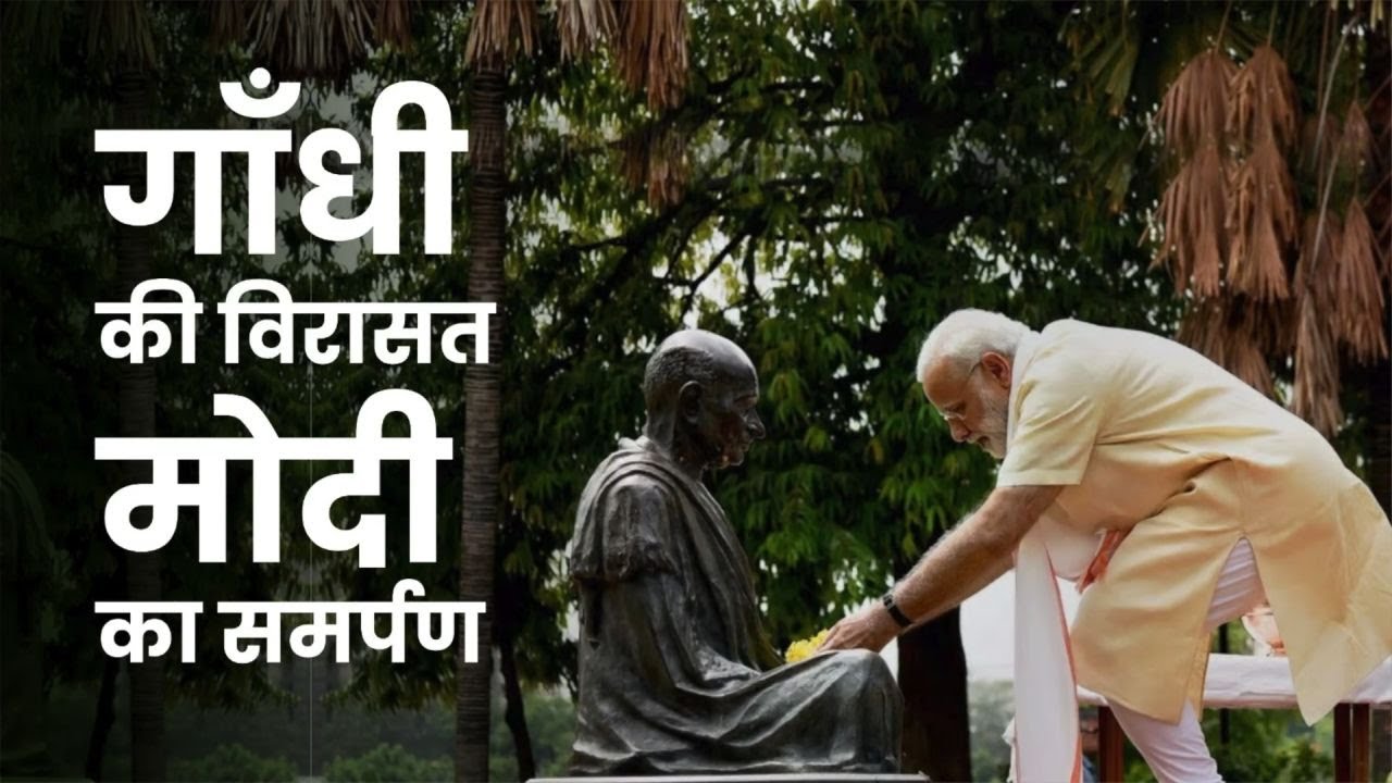 How the life and ideals of Gandhi Ji guided PM Modi