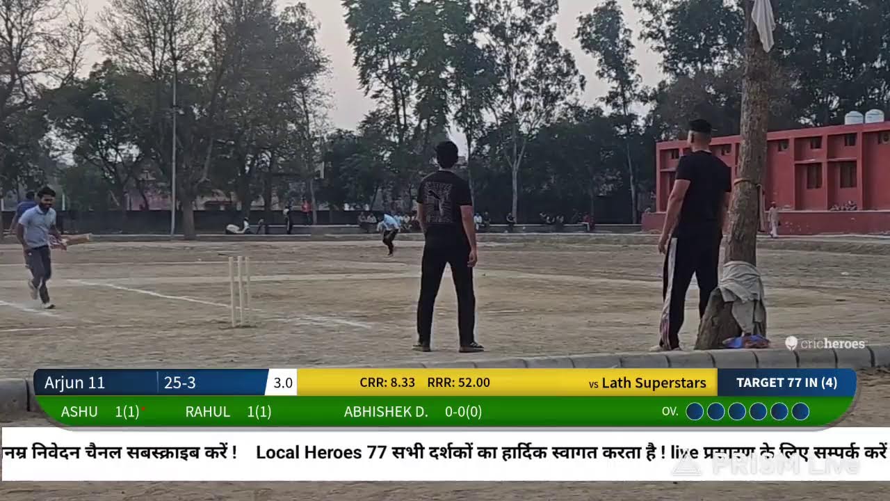 Lath Superstar Vs Arjun 11 !