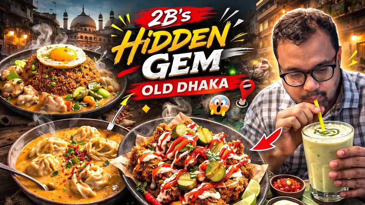 Hidden Gem Near Nazira Bazaar | পুরান ঢাকায় একটু অন্যরকম খাবারদাবার 