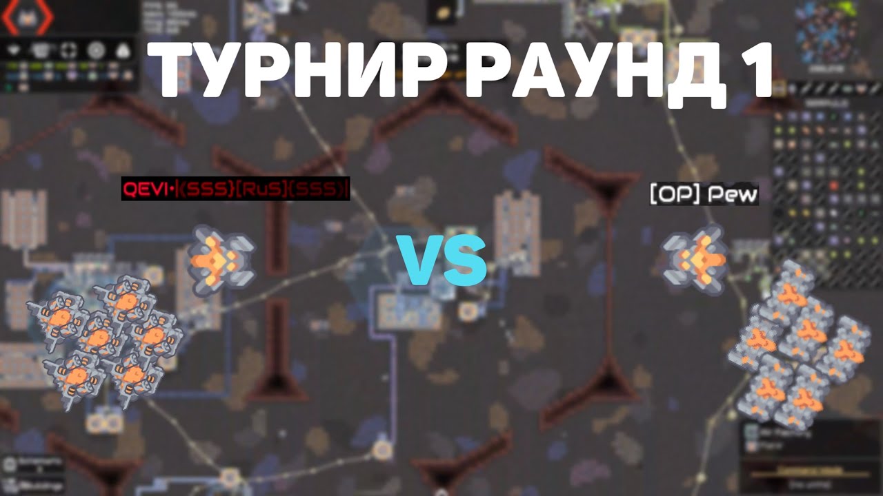 Турнирный ЭПИЧНЫЙ МАТЧ на Хексах в Mindustry , Эвикт
