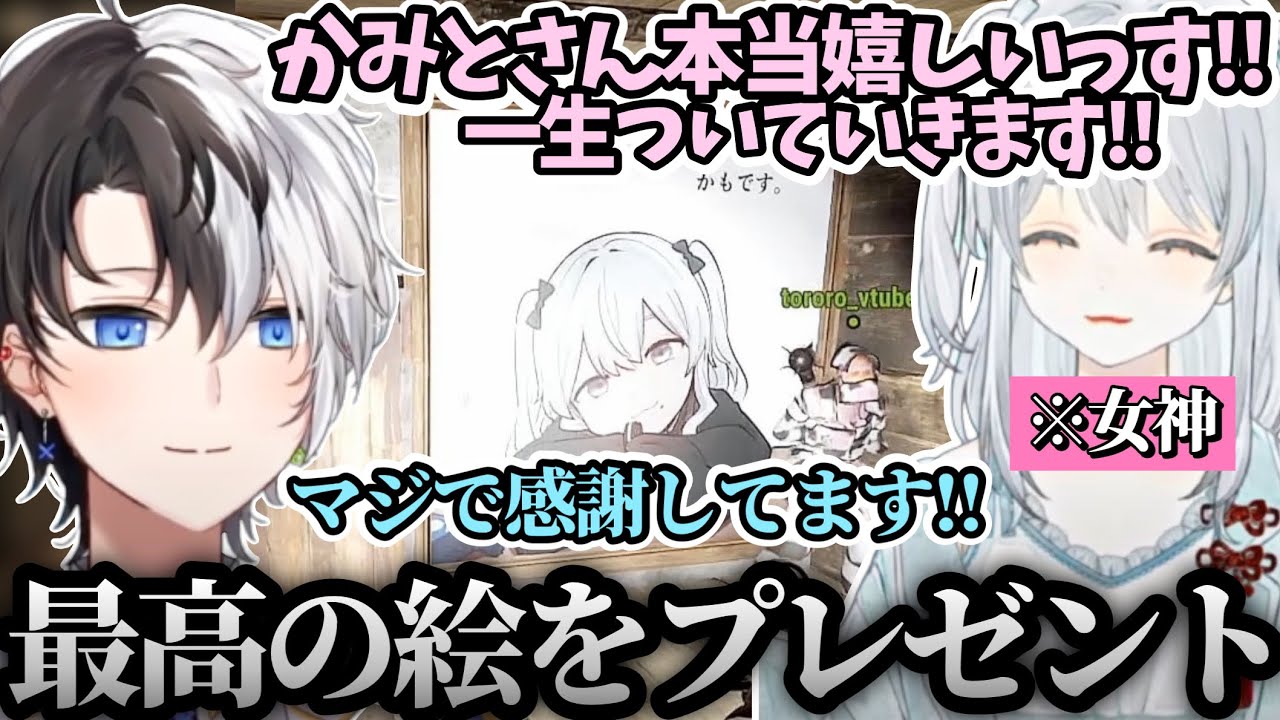 【サプライズでプレゼント!!】EP7かみと「こんな楽しかったのは猫麦に誘ってもらったから...」【Rust/kamito/切り抜き】【猫麦とろろ/釈迦/しろまんた/りつきん/スト鯖rust】