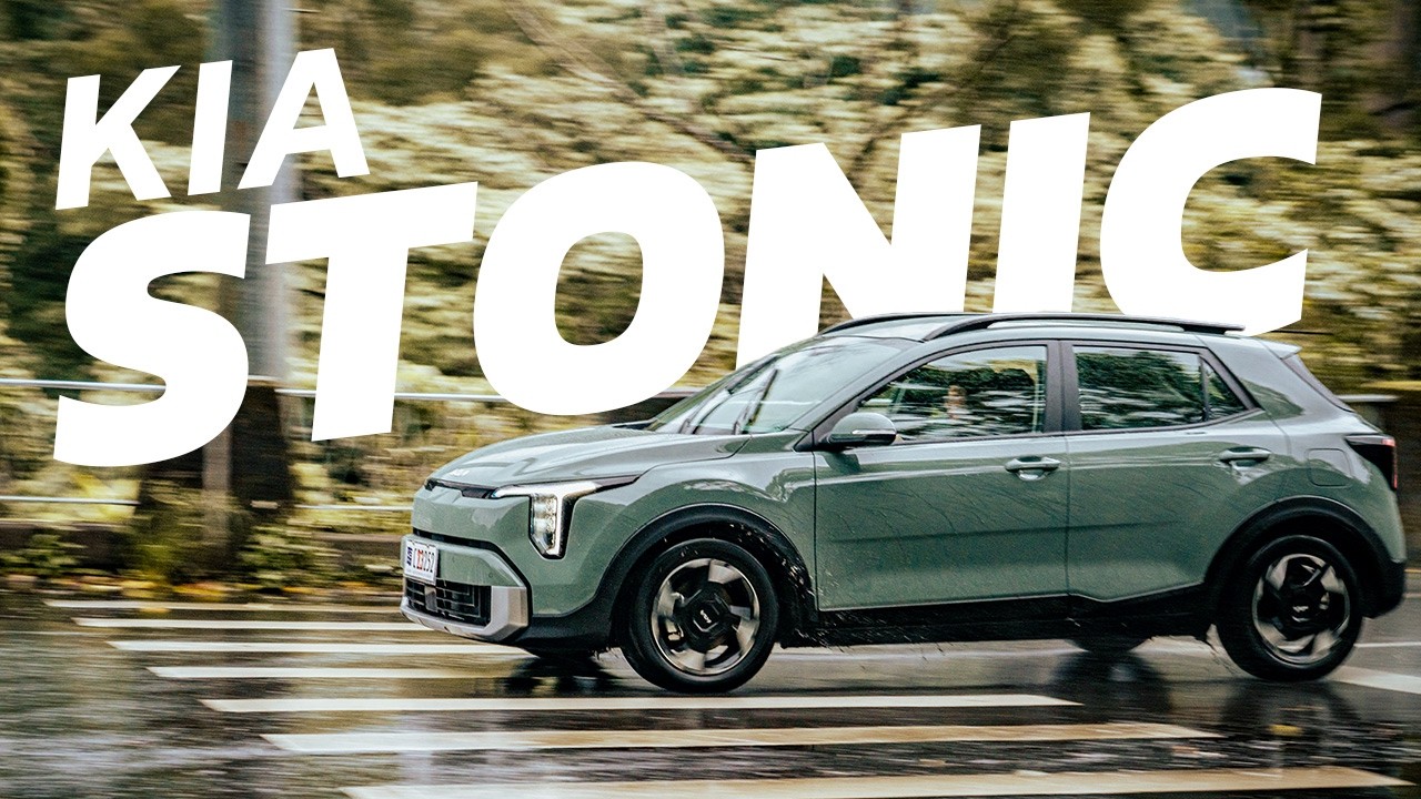 【Andy老爹試駕】全新改款配備很香,但也有拔配備!? 三缸抖不抖? KIA Stonic 挑戰歐系小型跨界休旅.