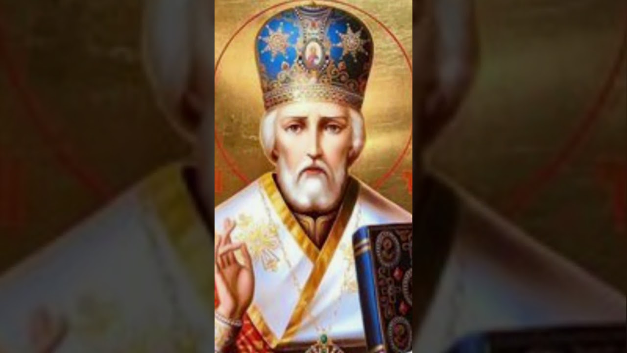 Радуйся Николе Великий Чудотворче!