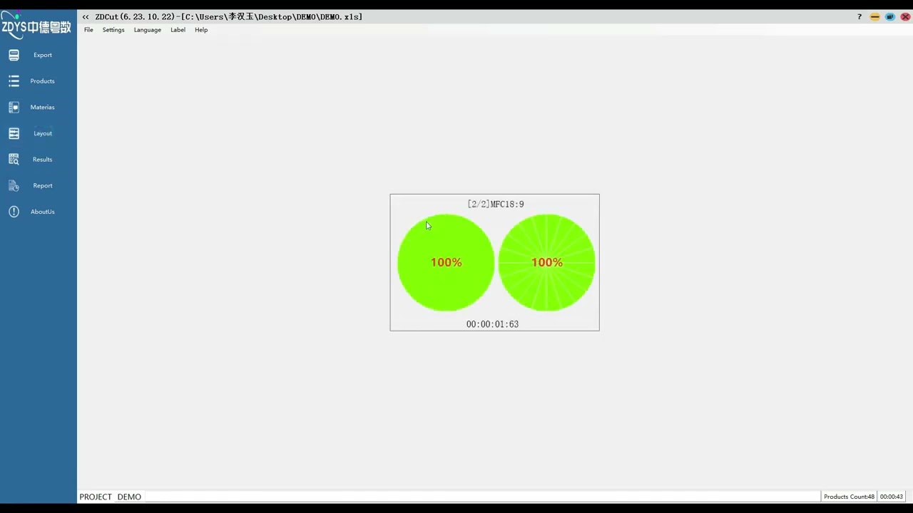 ZD cut cnc beam saw optimization software.