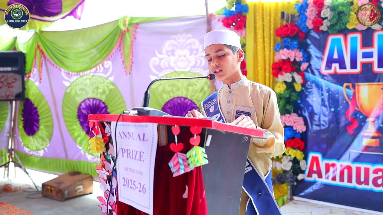 Heart Touching Naat Shareef | Ali Haider | Annual Function 2025-26