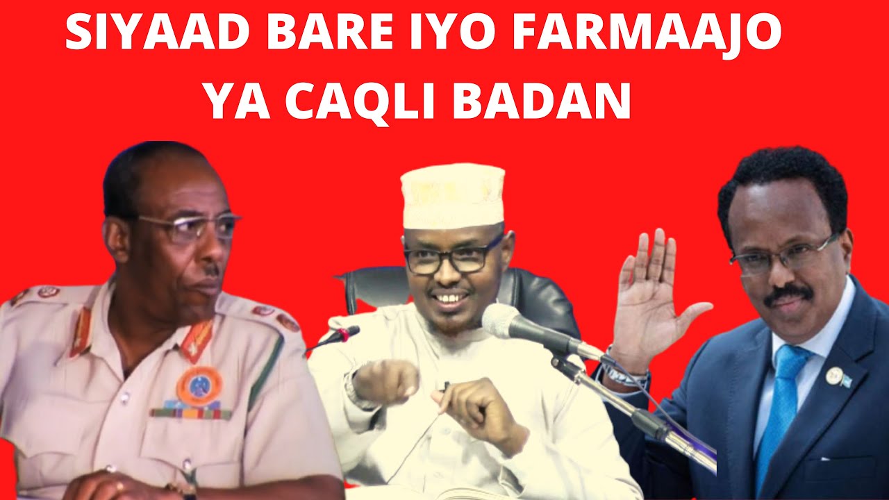SIYAAD BARE IYO FARMAAJO YA CAQLI BADAN  SH XASSAN