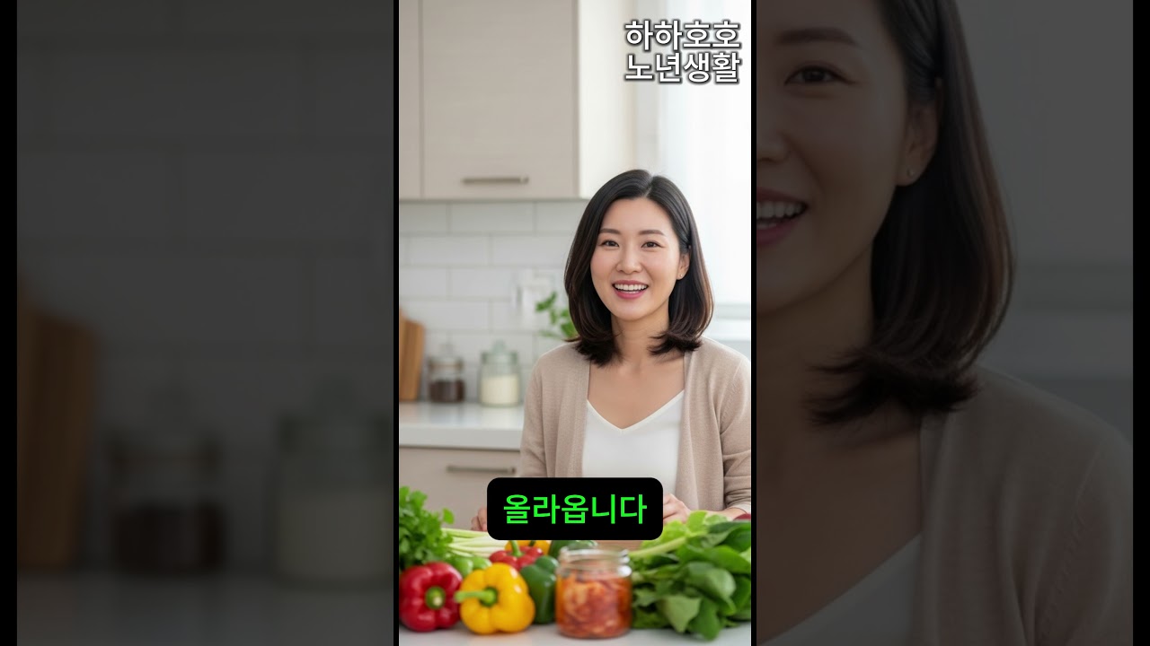 백세 가까이 사는 사람들의 공통점… 바로 장 건강입니다#장건강#장수비결#면역력높이는음식#건강정보#시니어건강#shorts