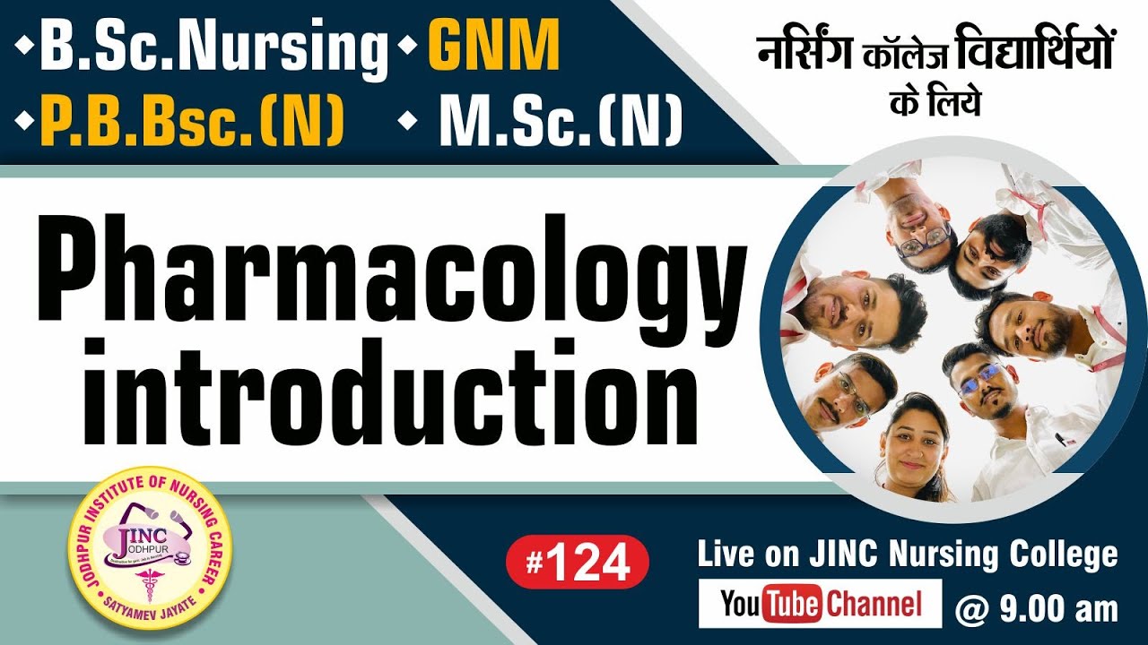 Pharmacology introduction | B.Sc.N GNM  P.B.Bsc.N  M.Sc.(N) #124 नर्सिंग के लिये || Subhash Sir