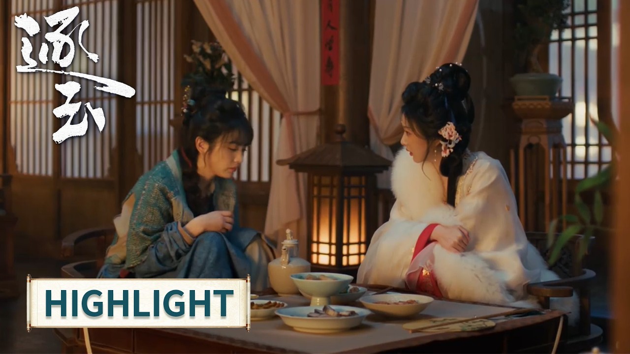 《逐玉》高光合集13-2：留不住人就要个孩子？长玉当场脸红：这不是耍流氓吗！（张凌赫、田曦薇）