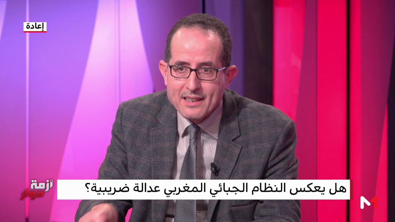 زناتي يوضح الفرق بين الغش والتملص الضريبي وتأثيرهما على إيرادات الخزينة العامة للدولة