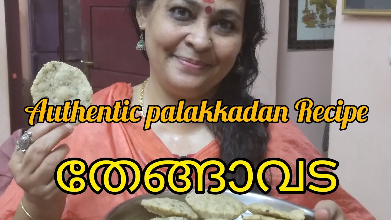 ഇതൊരു പഴയകാല രുചികൂട്ട്.ഉണ്ടാക്കിത്തന്നെ അറിയണം ഇതിന്റെ സ്വാദ്.മഠത്തിലെ രുചി|Madathile Ruchi|