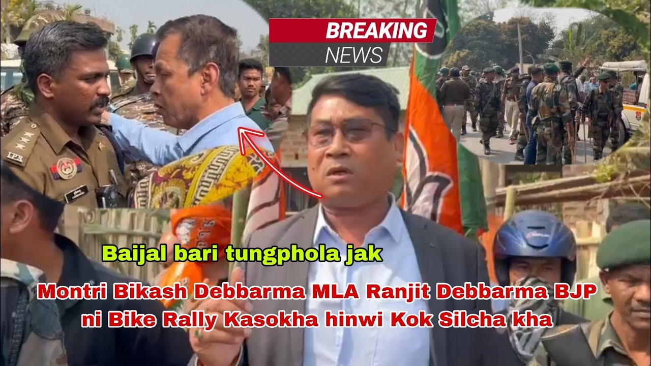 Chobui tonjakha Montri Bikash Debbarma MLA Ranjit Debbarma bai 1hour BJP Bike Rally Kasokha Sakha