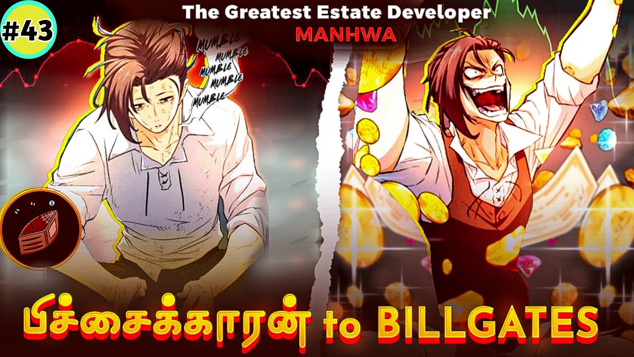 பிச்சைகார Hero BILLGATES-ஆக மாறியது எப்படி ? பகுதி 43 / The greatest estate developer  தமிழில்